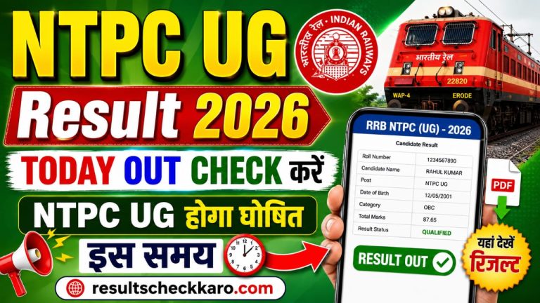 RRB NTPC UG Result 2026 Jari, Yahan Se Check Karein