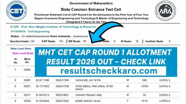 MHT CAP Round-1 Allotment List कैसे चेक करें